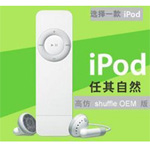 ƻ��iPod shuffle 1��MP3 2GB