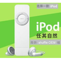ƻ��iPod shuffle 1��MP3 2GB