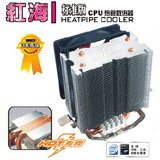 ��Ƶ����pccooler���캣1 ��׼��  ��ƽ̨CPUɢ����