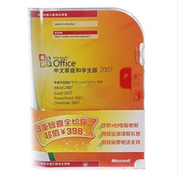 Microsoft Office ļͥѧ2007 ɹ3̨ʹ