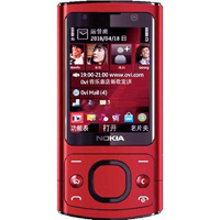 ŵǣNOKIA6700S 3Gֻй죩GSM/WCDMA