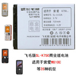 ëҵ K750BST-37:D750i,J100,J120