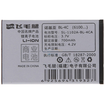 ë6100A(BL-4C)ֻҵأŵ6300/6260ȣ