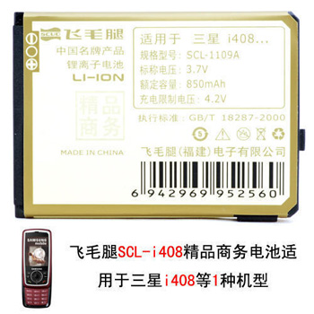 ��ë�� SCL-1109A ��Ʒ�����ֻ���� ����������i408(850mAh)