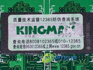 ����Kingmax��ʤ����1G 800����125Ԫ